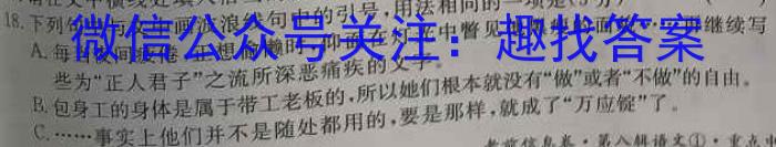 023年高考真题（新课标I卷）数学试卷