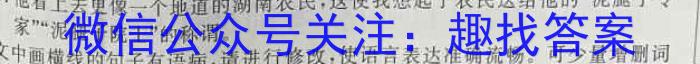 2023年高考真题（新课标I卷）数学试卷 （word版）语文