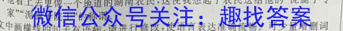 楚雄州2022~2023学年下学期高二年级月考(23-473B)语文