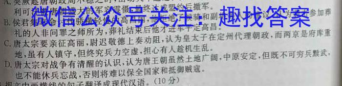 安徽省合肥市长丰县2023年春学期八年级期末抽测试卷语文