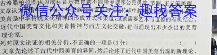 江西省2023年高一质量检测联合调考（23-504A）语文