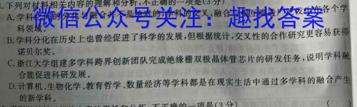 安徽省毫州市蒙城县2024-2023学年度七年级第二学期义务教育教学质量检测语文