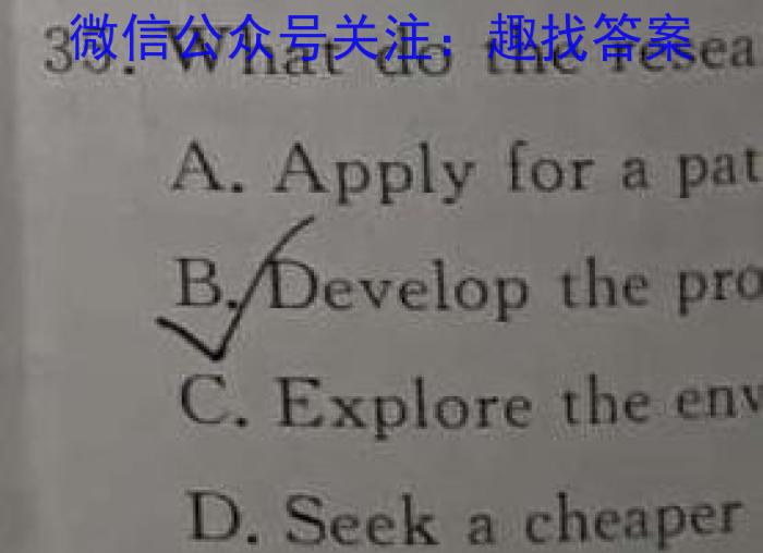 安徽省2022-2023学年八年级下学期期末教学质量调研英语试题