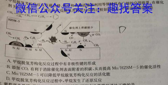 安徽省2023届江南十校高二阶段联考(5月)化学