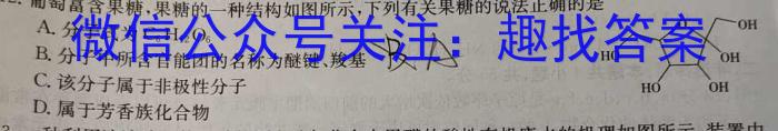 2023年安徽省中考信息押题卷(三)化学