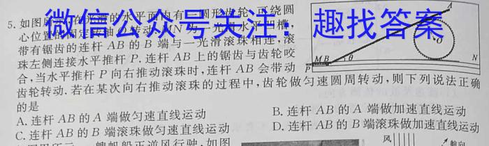 四川省高中2024级第一学年末教学质量测试q物理