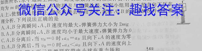 河南省许昌市XCS2022-2023学年八年级第二学期期末教学质量检测物理`