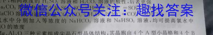 河北省2023年最新中考模拟示范卷 HEB(六)化学