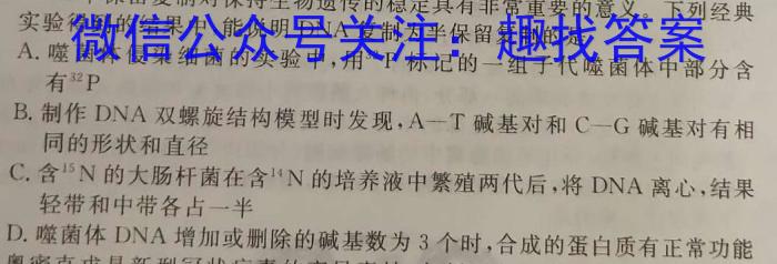 2023年重庆一中高2023届高考适应性考试数学