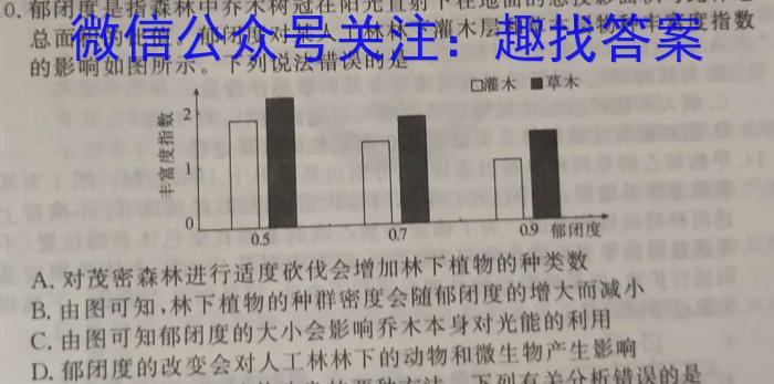 铜仁市2023-2024学年第一学期期末质量监测试卷（高一）数学