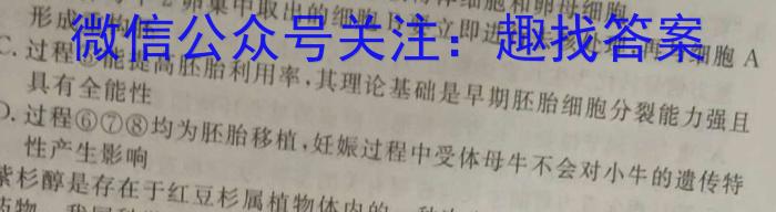 山西省长治市2022-2023学年度第二学期期末八年级学业水平监测生物