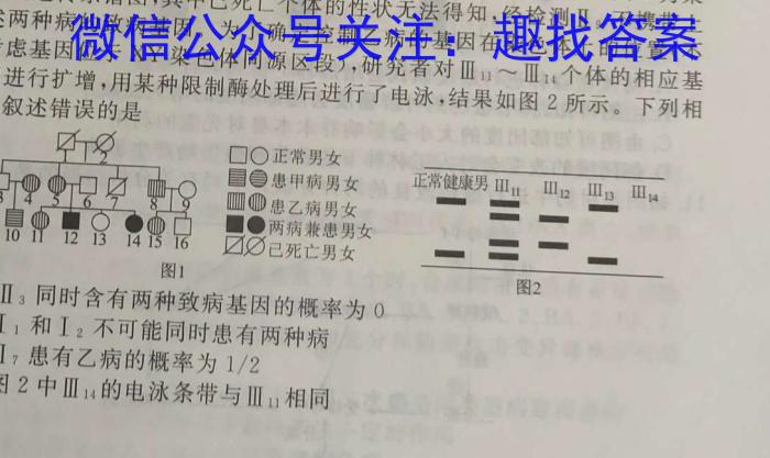 2022-2023学年度高一第二学期芜湖市教学质量统测生物