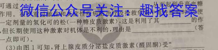 齐市普高联谊校2022~2023学年高二下学期期末考试(23102B)文理 数学