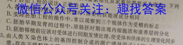 永城县2024年第二次中招模拟试卷数学