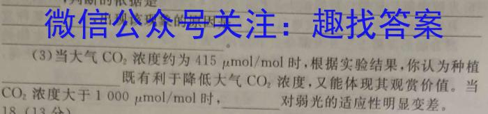 青岛市2023-2024学年度第二学期期末考试（高一年级）数学