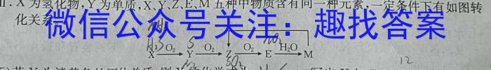 2023年安徽省初中毕业学业考试冲刺试卷(一)化学