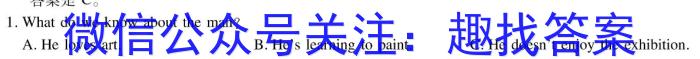 2023普通高等学校招生全国统一考试·名师原创调研仿真模拟卷(三)英语