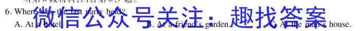 2024年高考单科模拟信息卷(一)英语