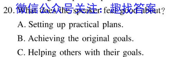 重庆市第八中学2022-2023学年下学期高2024届7月考试英语