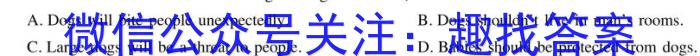 2023年普通高等学校招生全国统一考试·专家猜题卷(五)英语