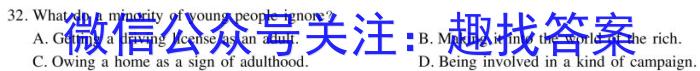 衡水金卷先享题 2024-2023学年度下学期高一年级期末考试·月考卷英语