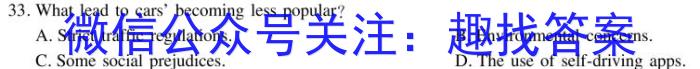 邓州市2022-2023学年下学期中招第二次模拟考试英语