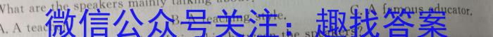 山西省2024~2023学年度七年级期末评估卷R-PGZX E SHX(八)8英语