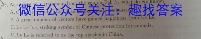 山西省大同一中2022-2023学年八年级第二学期阶段性综合素养评价（二）英语