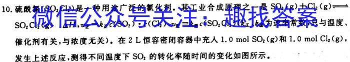 2023年福建省中考导向预测模拟卷(六)化学