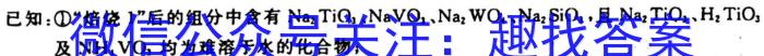 学林教育 2023年陕西省初中学业水平考试·临考冲刺卷(B)化学