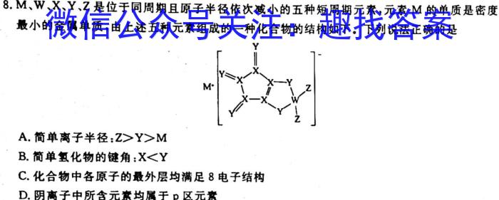 2023年山西省初中学业水平考试化学