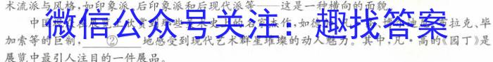 2023年安徽省初中学业水平考试 冲刺(二)语文