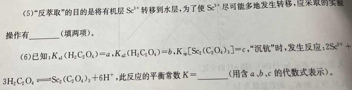 2023年陕西省初中学业水平考试（F）化学
