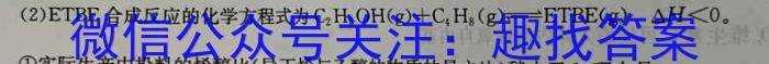 江西省2023年初中学业水平考试冲刺练习(一)1化学