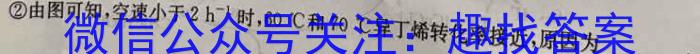 天壹名校联盟·2023届高三5月冲刺压轴大联考化学