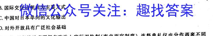 山西省太原市第五中学校2022-2023学年七年级上学期分班考试历史
