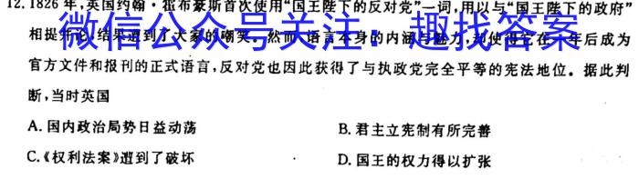 江西省2023年初中学业水平考试 模拟(五)5历史