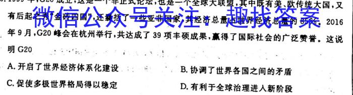 安徽省2022-2023学年八年级下学期期末教学质量调研历史