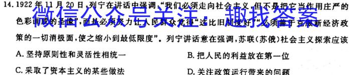 广西省钦州市2023年春季学期高二期末教学质量监测(23-567B)历史