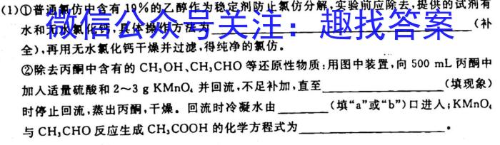 2022-2023学年江西省高一试卷5月联考(23-466A)化学