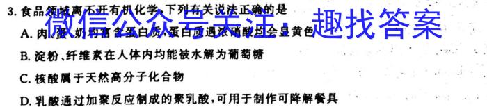 江西省2022-2023学年度八年级阶段性练*（七）化学