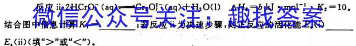 重庆市2023届高一5月联考(23-499A)化学