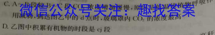 曲靖市第二中学2023届高三适应性考试数学