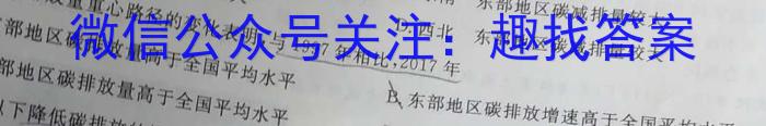 2022-2023学年度下学期高三年级第五次综合素养评价(HZ)地理.