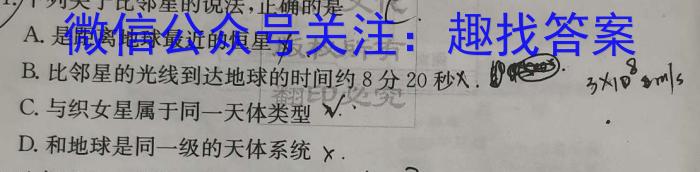 江西省2023年高三5月高考模拟押题卷q地理