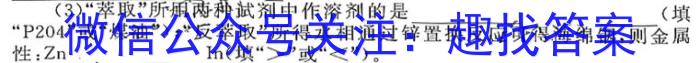 云南师大附中2023年高三5月考(贵州卷)化学