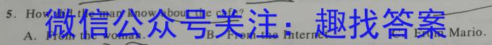 2023年河北省初中毕业生升学文化课考试 冲刺(二)英语