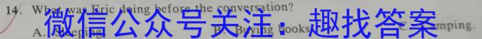 云南省曲靖一中高一2023年7月期末考试(7月)英语