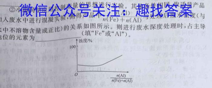 安徽省芜湖市2022-2023学年度八年级第二学期期末教学质量测评化学