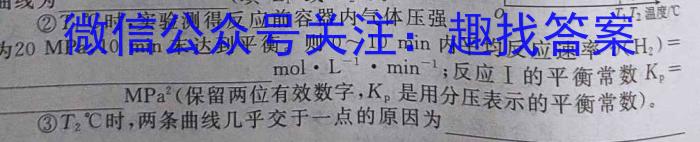 晋一原创测评·山西省2022-2023学年第二学期七年级期末质量监测化学